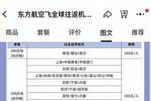 开云app登陆截图1